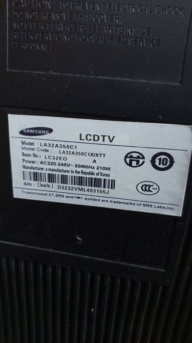 Телевизоры Самсунг