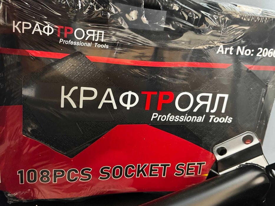 Професионален куфар с инструменти 108ч KraftRoyal