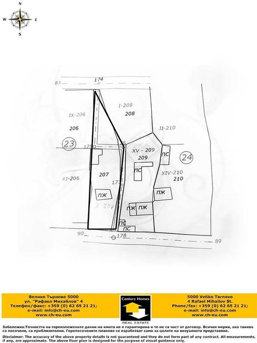 Продава се Къща в с. Катранджии, Област Габрово - 107 кв.м за 393 €/кв.м - Снимка #23