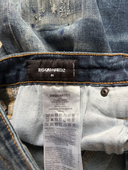 Мъжки дънки Dsquared2