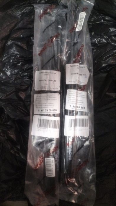 Торсионы передние infinity ex35