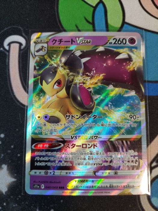 Carti pokemon Japonia originale cartonase lot 4