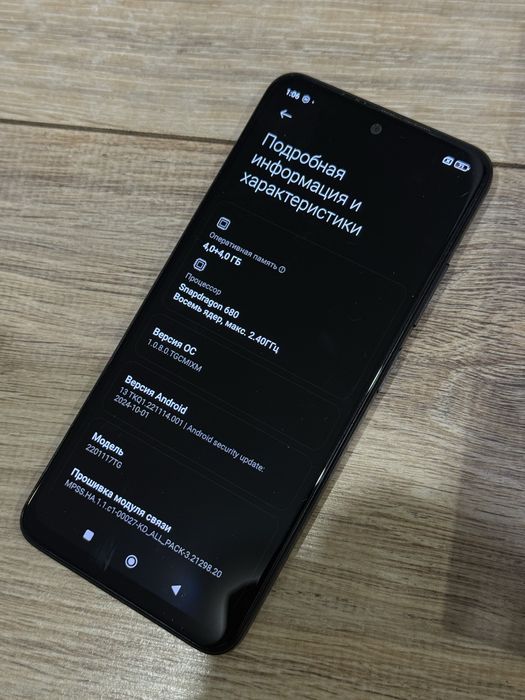 Redmi Note 11 4/64 Gray