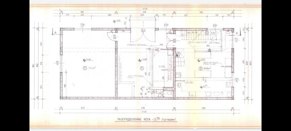 Продава се Заведение в с. Волуяк, Област София-град - 1200 кв.м за 600 €/кв.м - Снимка #4