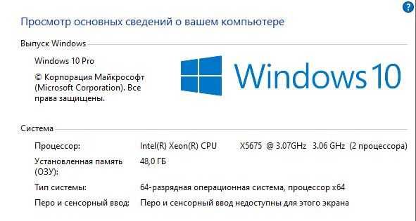 Универсальный ПК для игр и работы в профессиональных програм