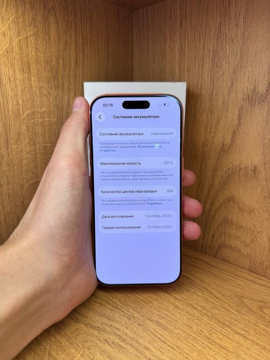 IPhone 17 Pro 1TB 93%