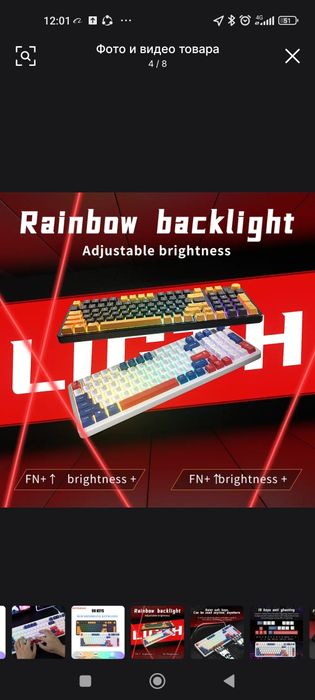 Игровая клавиатура Zifrend Gaming keyboard BM 98