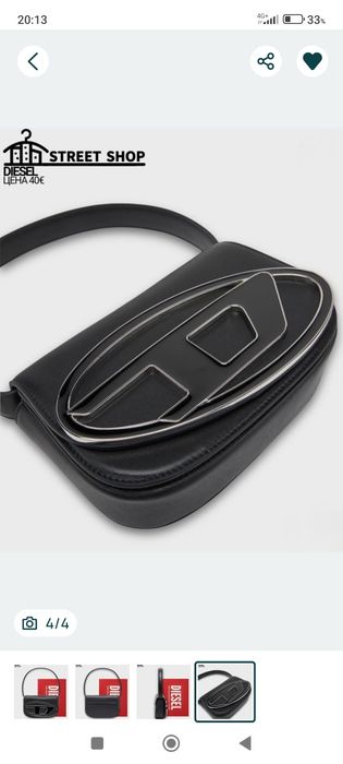 Дамска чанта "Дизел", DIESEL