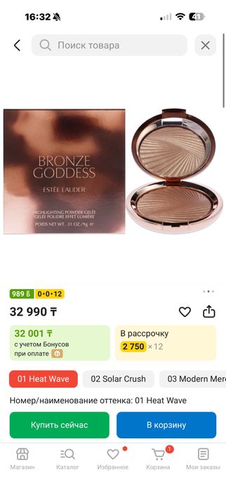 Estee lauder, dior оригинал косметика