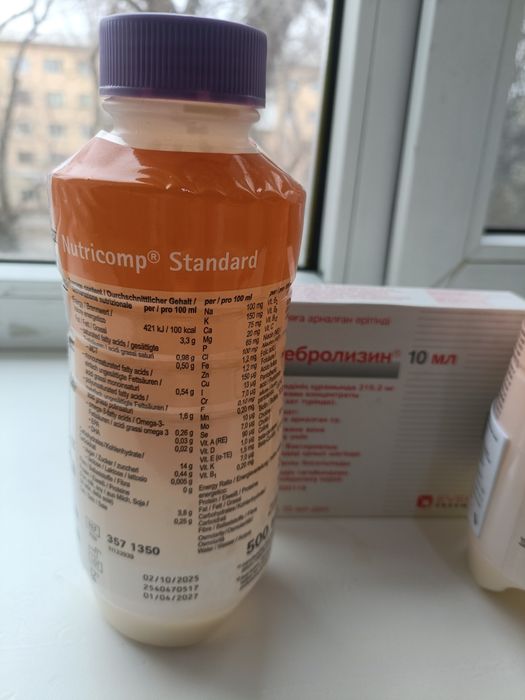 Нутрикомп стандарт