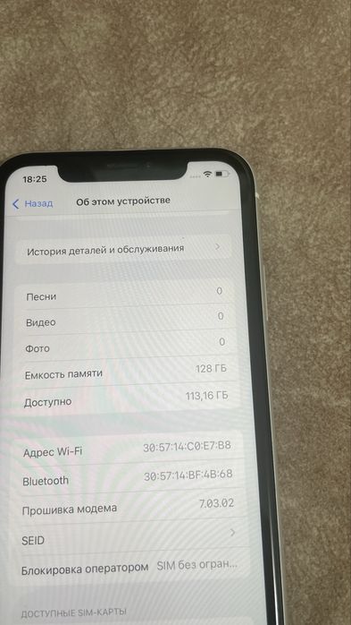 iPhone XR 128 Гб