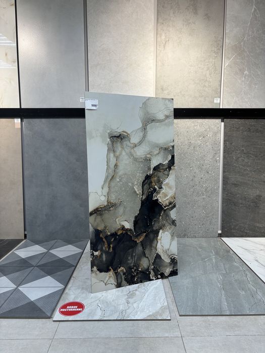 Керамогранит кафель