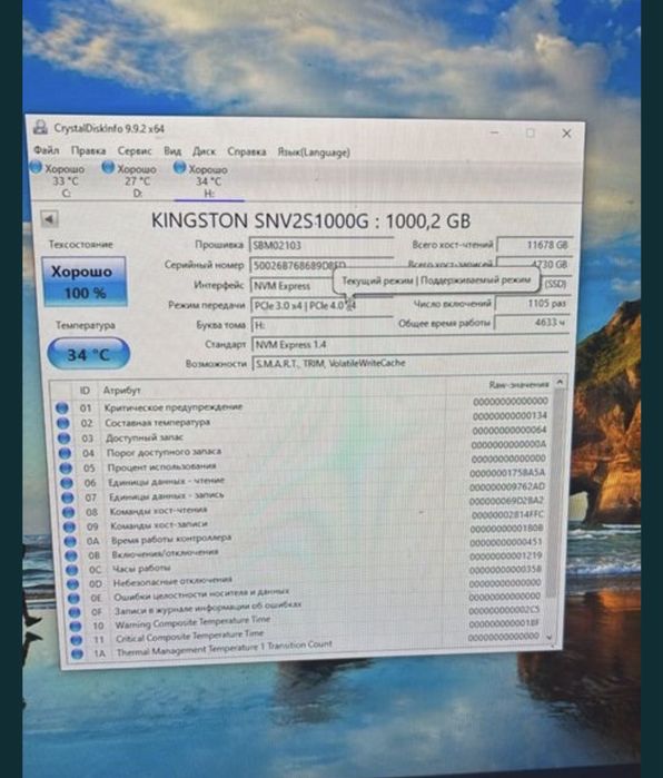 SSD NVMe M.2 Kingston 1tb