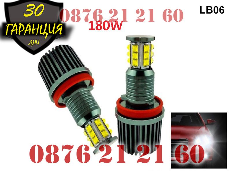 Най-Мощните Ангелски Очи BMW E90 E92 E60 E63 E84 E70 X5 E71 X6 БМВ E92