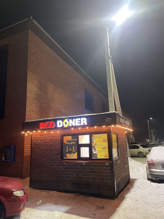 Донерка сатылады