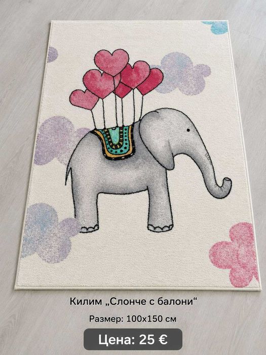 Нови силиконови килими – модерен дизайн | 150×200 см