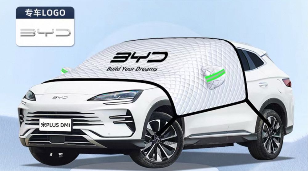 Тент для BYD Сонг плюс, Сонг Чемпион