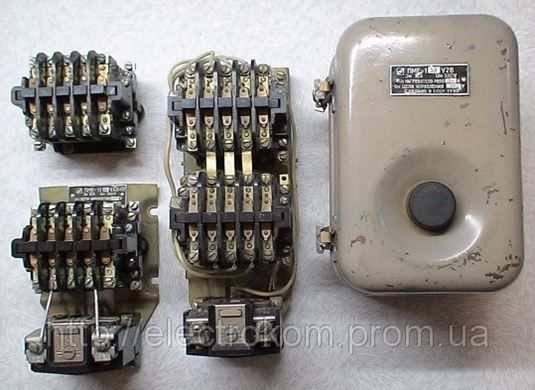 Прием пускателей