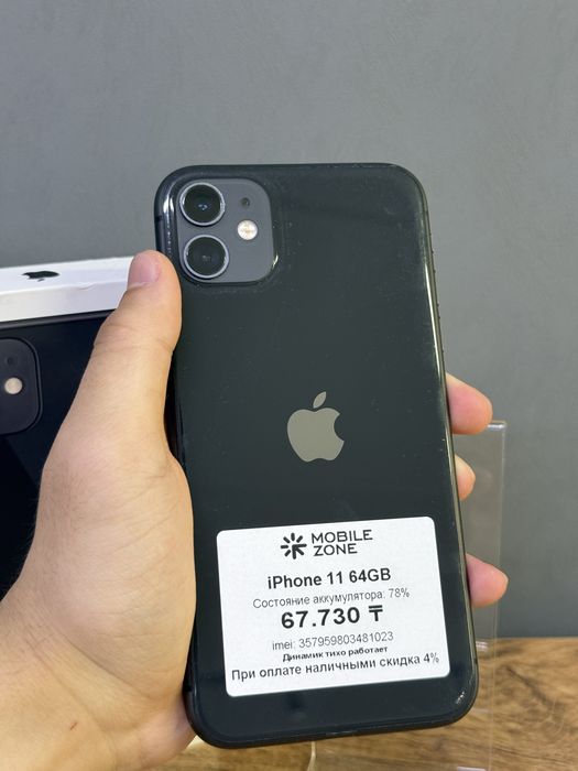 iPhone 11 64 GB | Mobile Zone