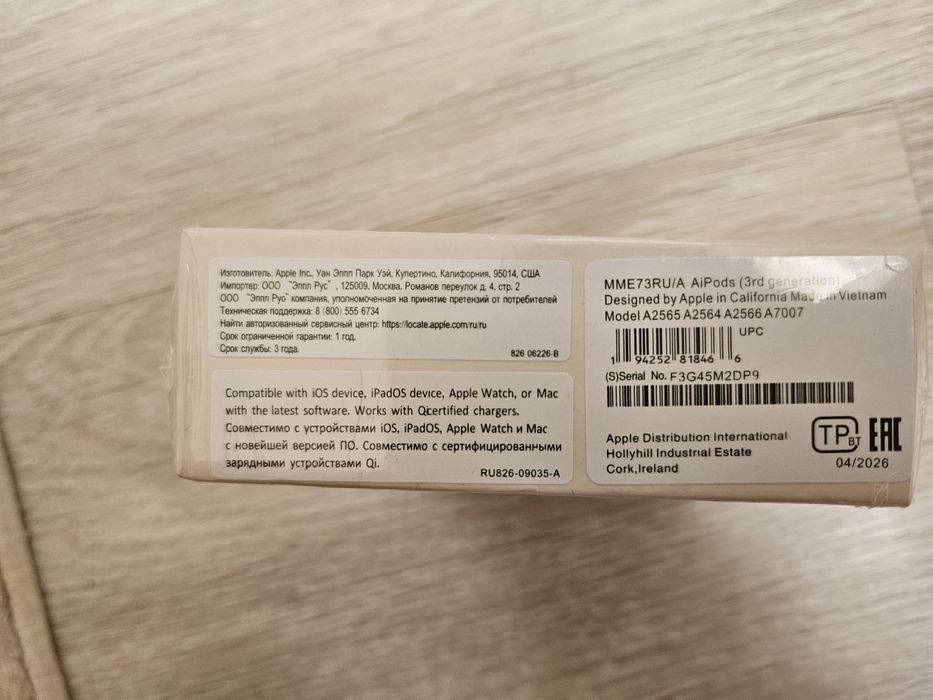 Ai Pods aйфон новый