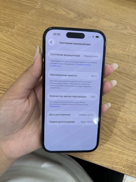 Iphone 15 128 gb