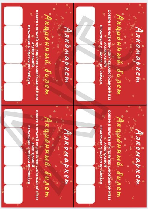 Создание дизайна и печать. Визитки, шелферы, ценники, листовки.