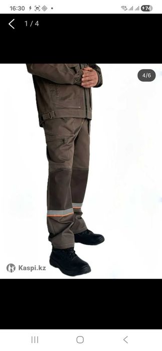 Спецодежда летняя