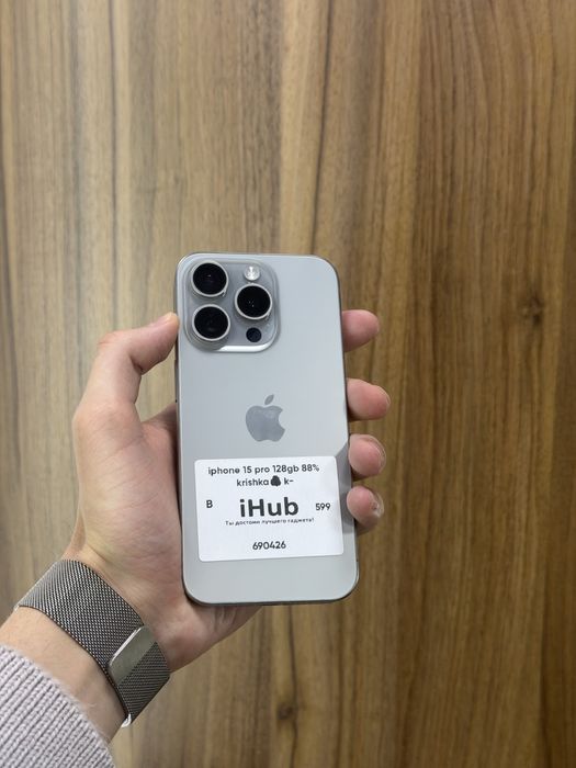 iPhone 15pro natural 128gb