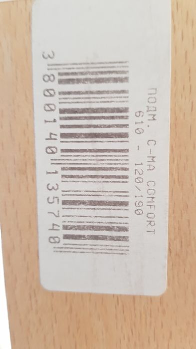 Подматрачна рамка TED Comfort 610  120х190