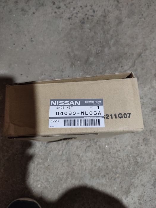 Колодки стояночного тормоза fx35