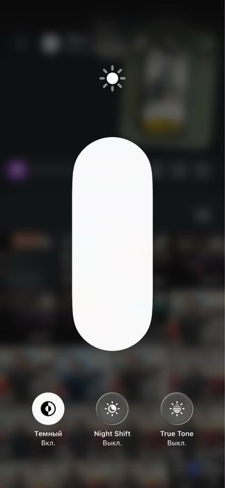 Продам iPhone 13