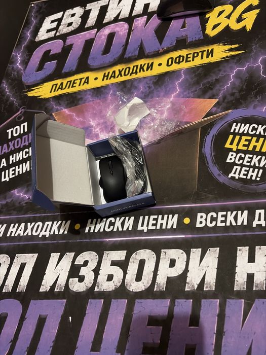 безжична мишка мини
