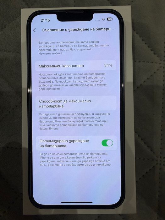 Iphone 13 Midnight (Черен)