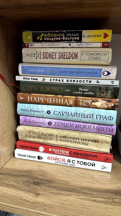 Книги обмен книга на книгу