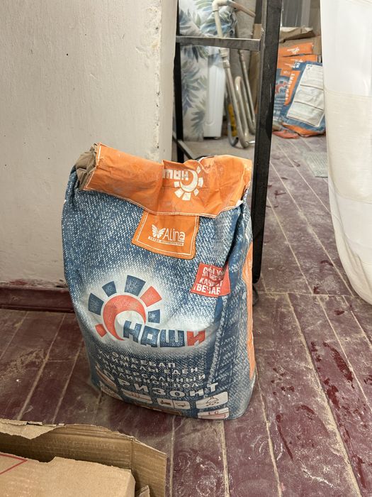 Наливной пол горизонт