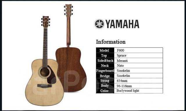 Акустическая гитара Yamaha f600