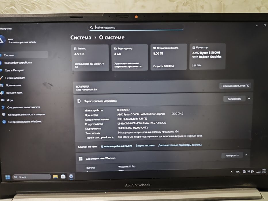 Игровой ноутбук Asus