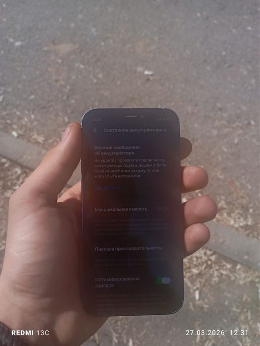 обмен айфон 12 мини 128гб