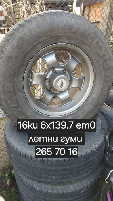 Джанти 16ки със летни гуми 265 70 16