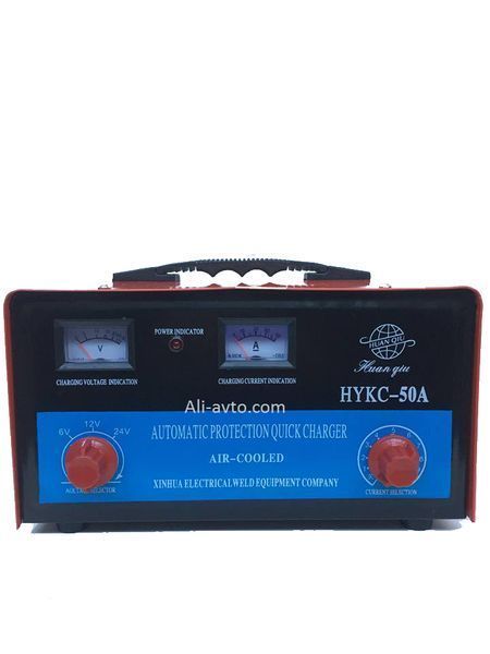 Зарядно за акумулатор 50A