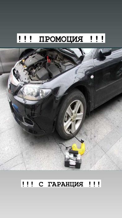 Мощен НЕМСКИ Kомпресор За Гуми -12v-  с 2 БУТАЛА (за автомобили и джипове)