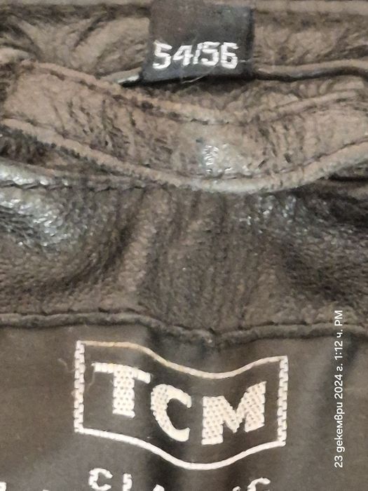 Мъжко кожено яке