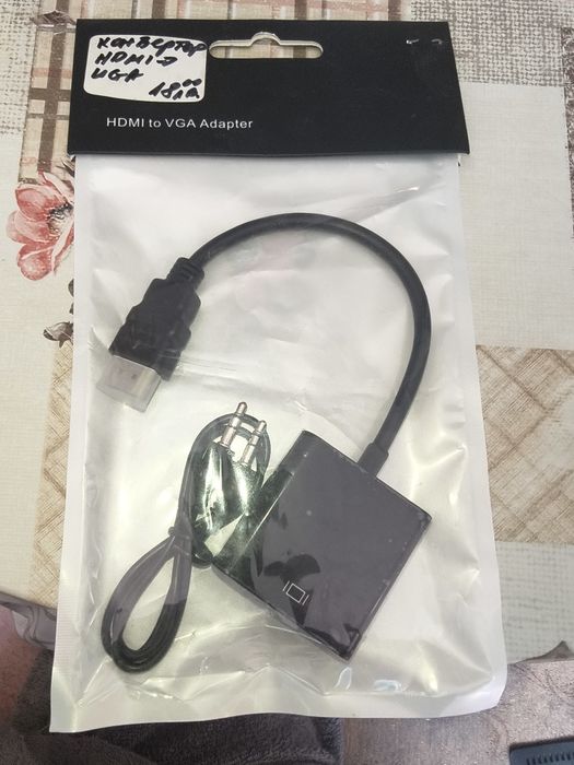 Преход от VGA към HDMI.