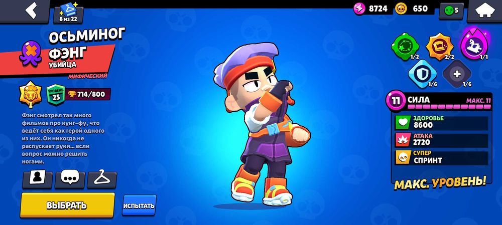 Акк в бс имбовый оплата каспий