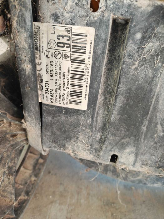 Водоструйка Керхер 5