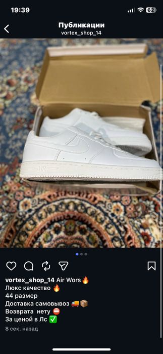 Air Max_-Люкс качество