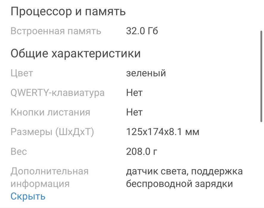 Kindle paperwhite 2021 signature edition