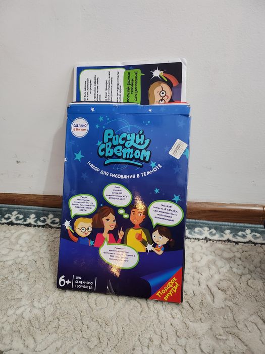 Игрушки радио, робот