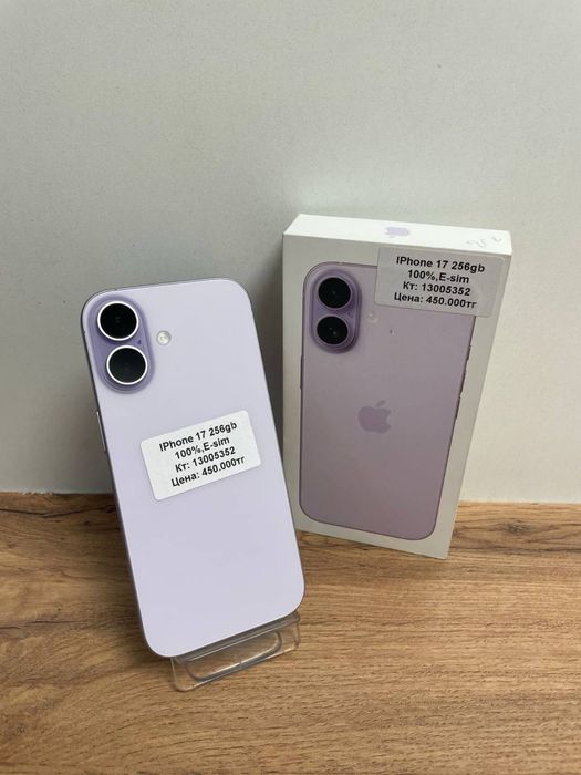iPhone 17 /baribarshop/рассрочка