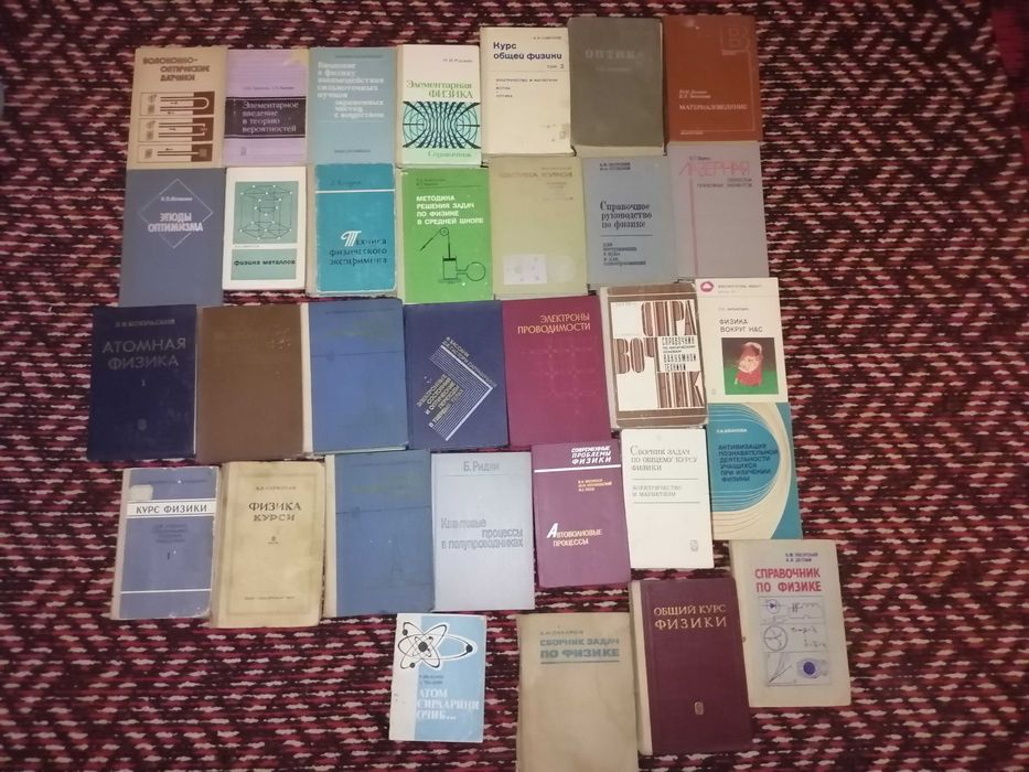 Продаю книги тема книги разный